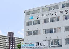 医療法人　健幸会 むかいじま病院の正社員 看護師 病院（一般）の求人情報イメージ2