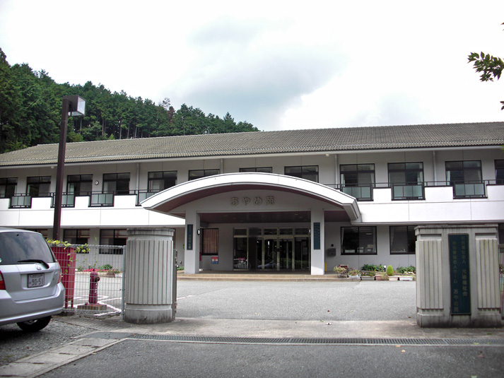 社会福祉法人　光輪福祉会 特別養護老人ホーム あやめ苑の正社員 看護師 特別養護老人ホームの求人情報イメージ2