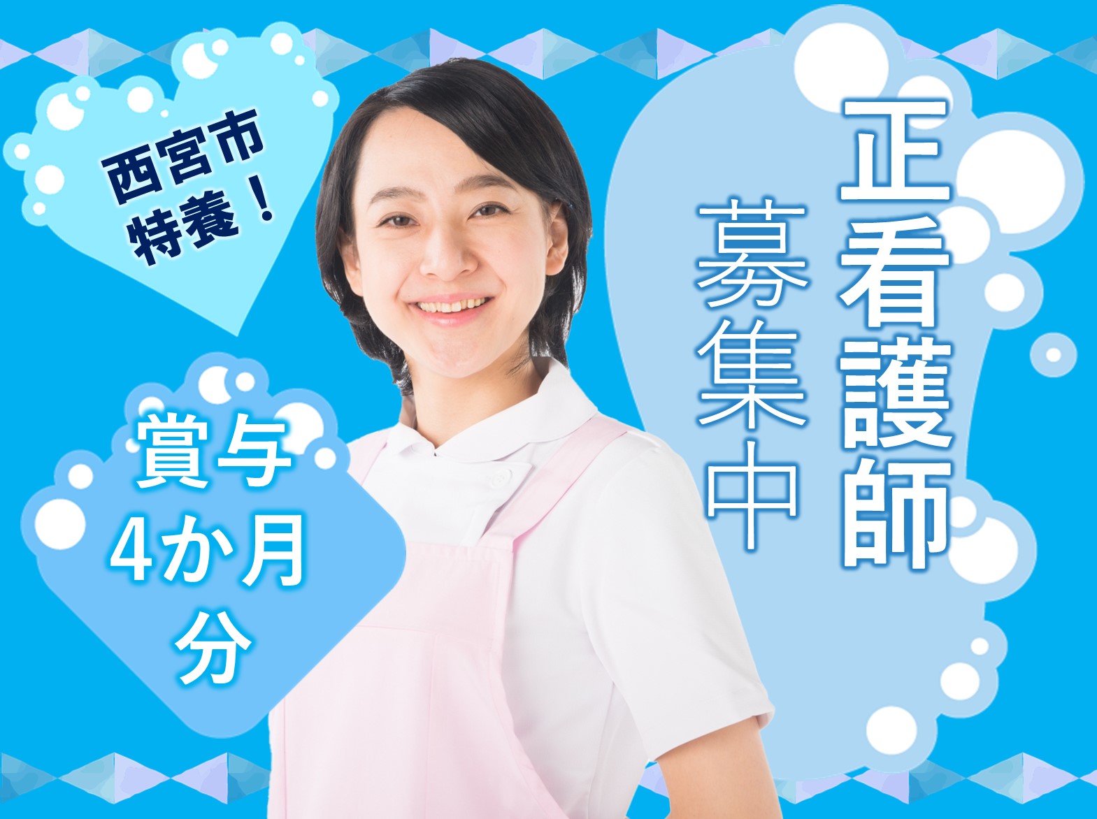 社会福祉法人慈仁会 特別養護老人ホーム山口苑の正社員 看護師 特別養護老人ホームの求人情報イメージ1