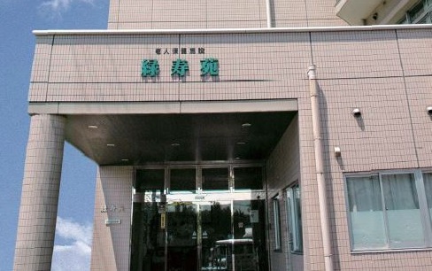 医療法人達磨会 老人保健施設 緑寿苑の正社員 看護師の求人情報イメージ2