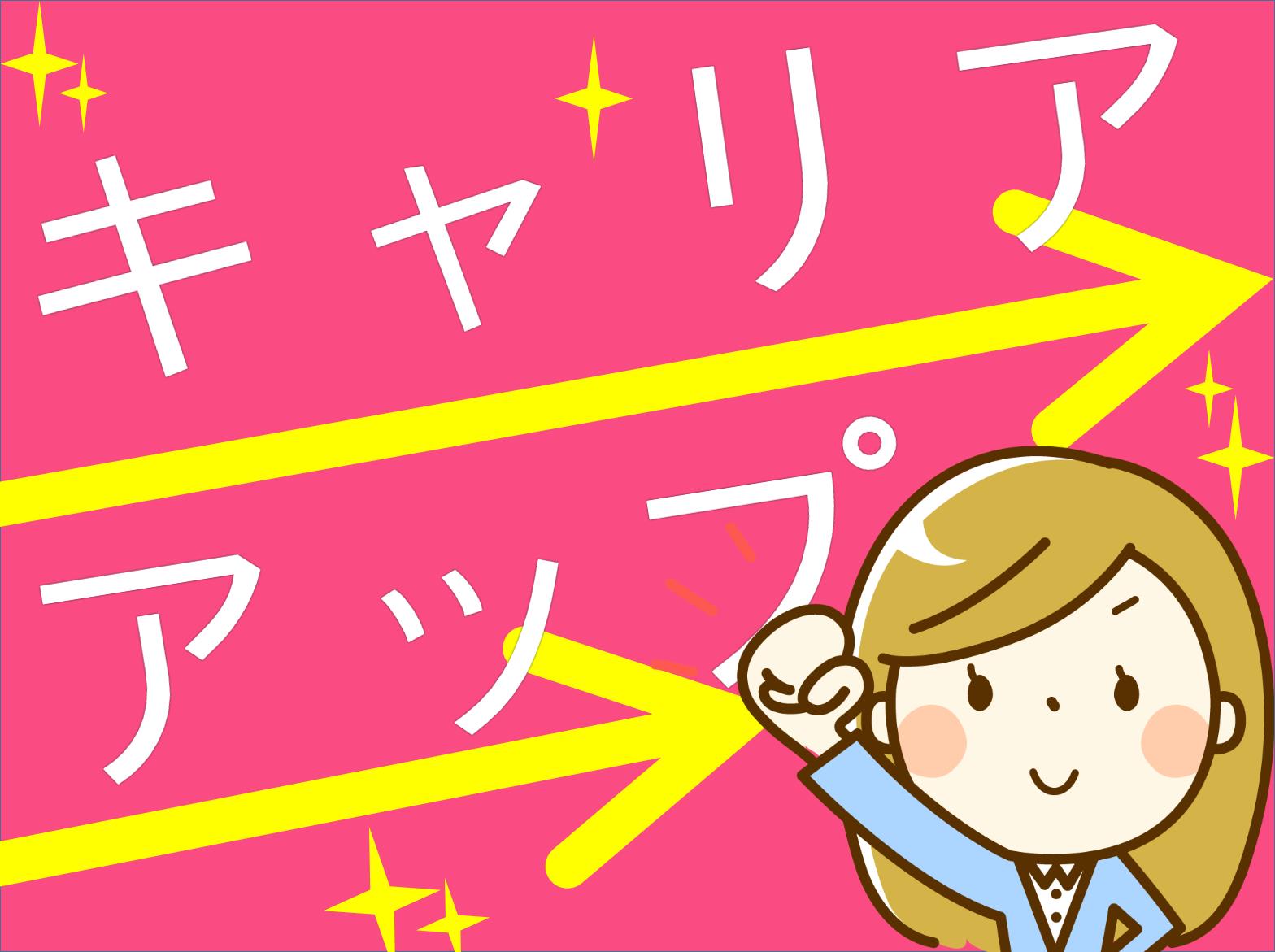 医療法人社団 せんだん会 せんだんの実の正社員 看護師 サービス付き高齢者向け住宅の求人情報イメージ2