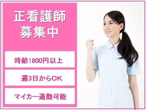 サエラ神戸有瀬のパート・アルバイト 看護師 サービス付き高齢者向け住宅求人イメージ