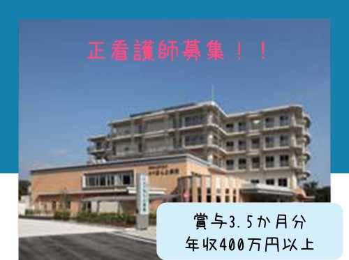神戸ほくと病院の正社員 看護師 病院（一般）求人イメージ