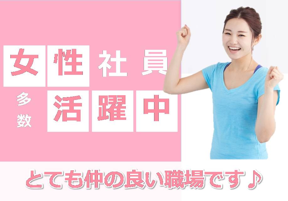 社会福祉法人 一陽会  　デイサービスセンターえびすの郷の嘱託 看護師 デイサービスの求人情報イメージ1