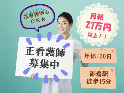 医療法人松浦会 光が丘老人保健施設の正社員 看護師 介護老人保健施設の求人情報イメージ1