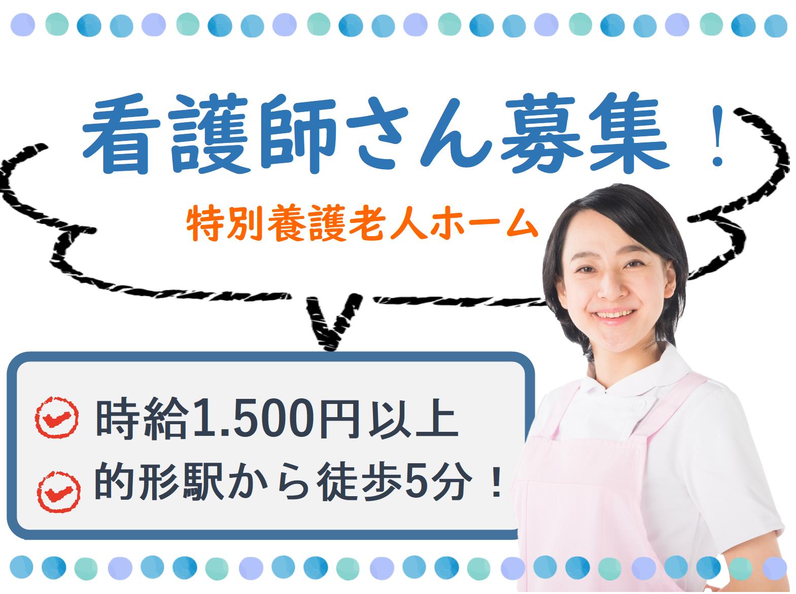 社会福祉法人　恩徳福祉会 特別養護老人ホーム　汐里のパート・アルバイト 看護師 特別養護老人ホームの求人情報イメージ1