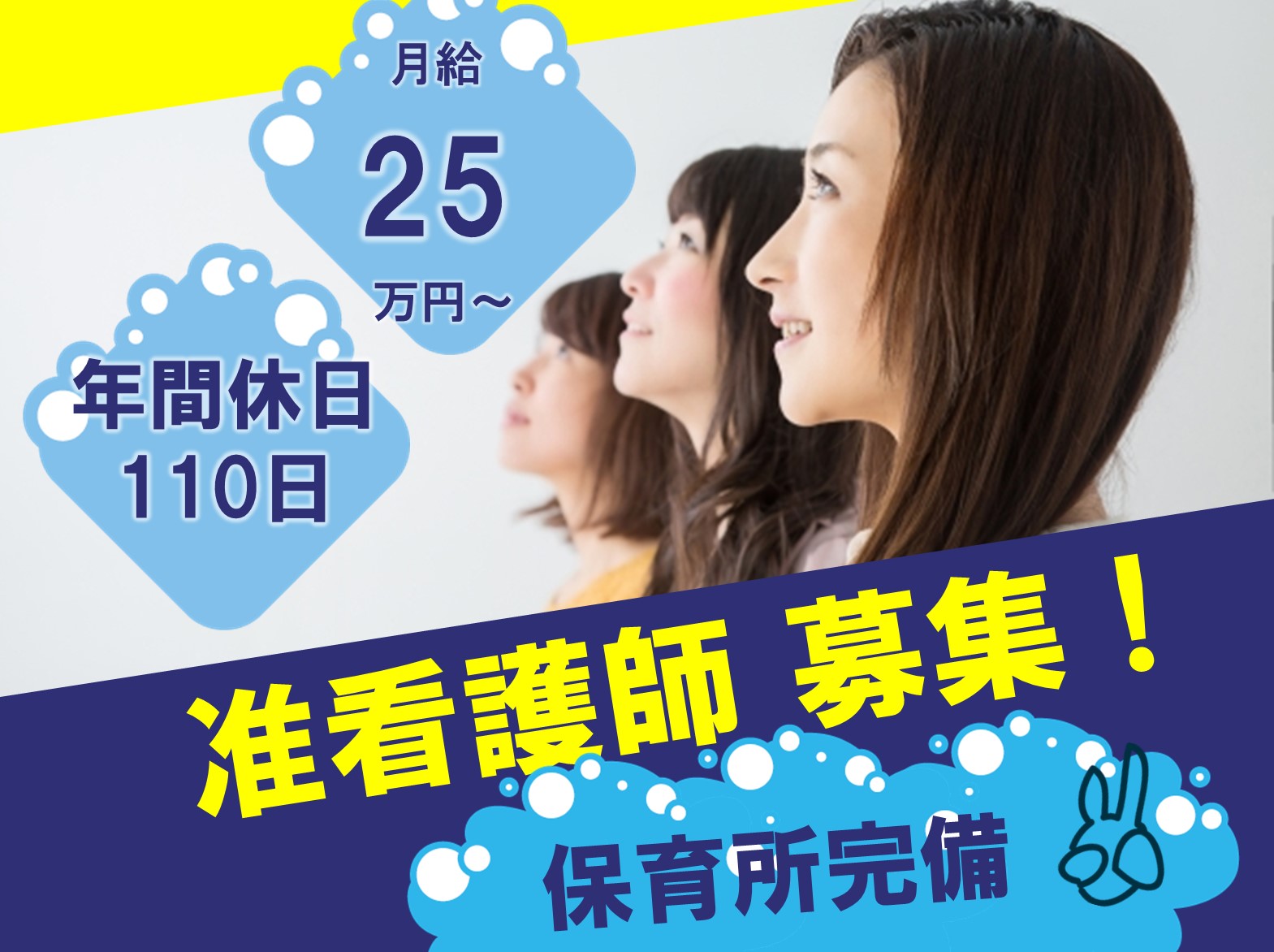 大山記念病院の正社員 看護師 病院（一般）求人イメージ