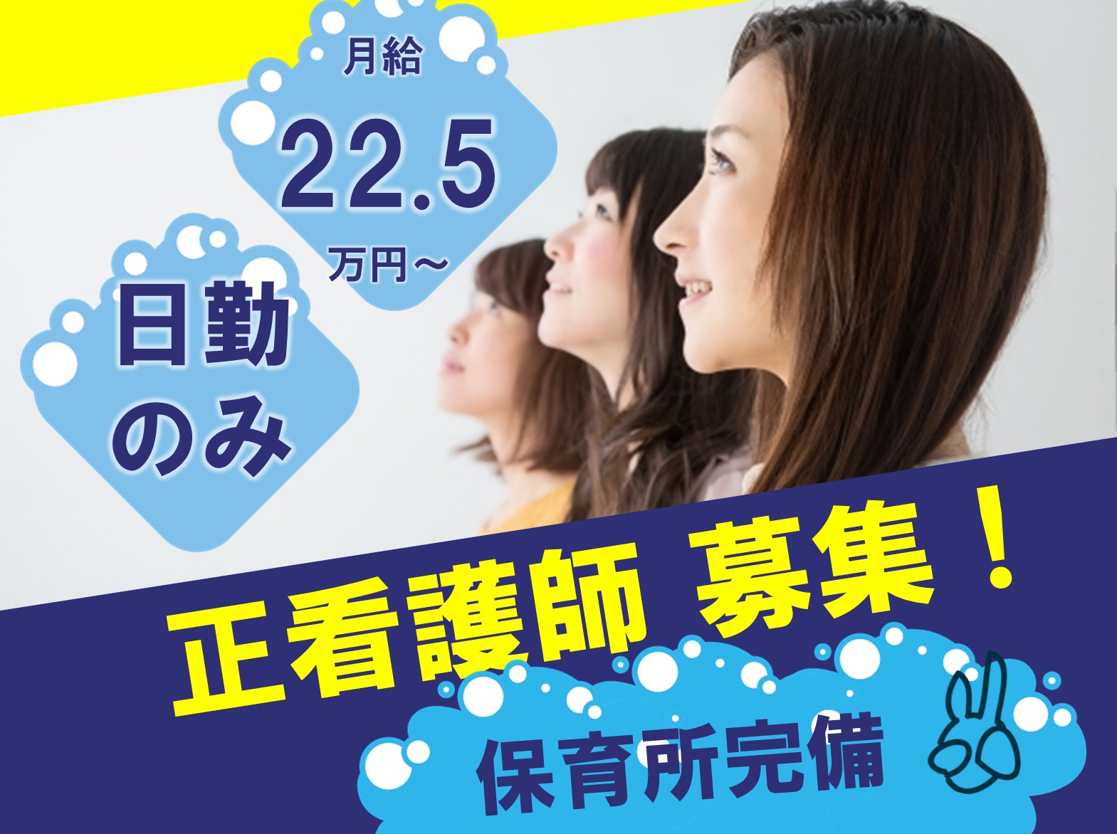 　広野高原病院の正社員 看護師 病院（一般）求人イメージ