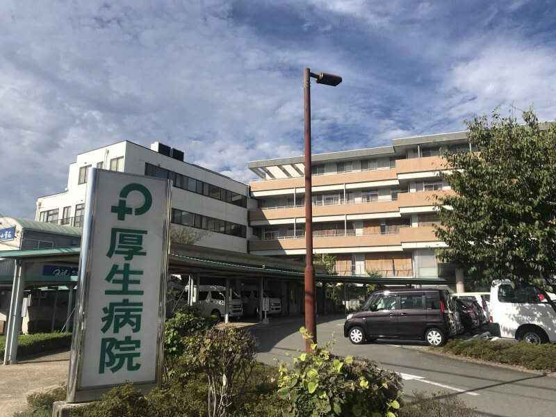 医療法人社団 綱島会 厚生病院の正社員 看護師 介護医療院の求人情報イメージ2