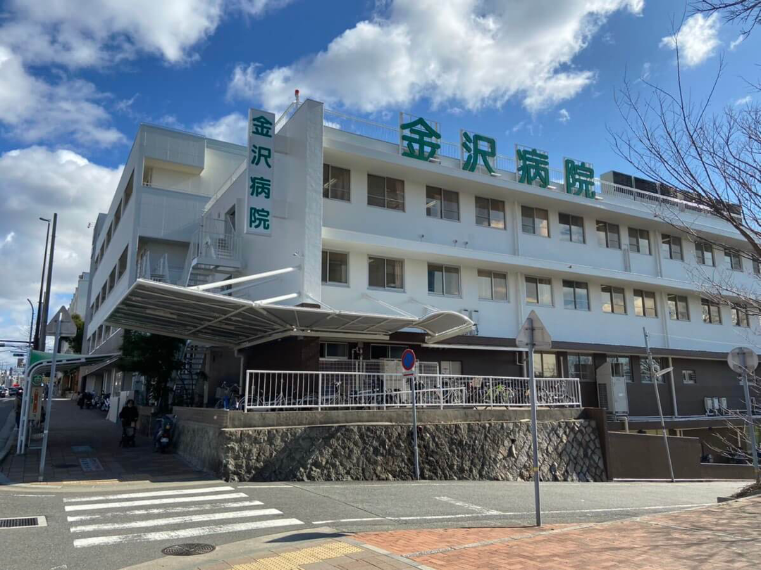 医療法人　愛和会 金沢病院の正社員 看護師 病院（一般）の求人情報イメージ4