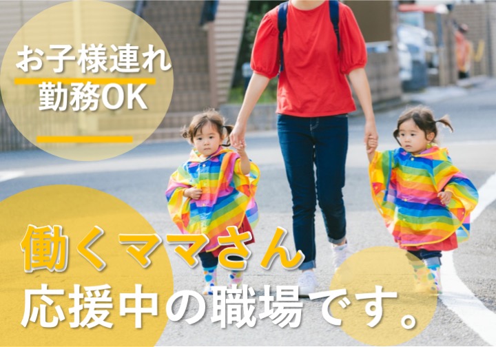 老人保健施設　さんなん桜の里の正社員 看護師求人イメージ