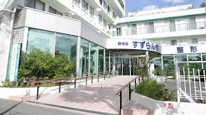 医療法人社団　顕修会 顕修会すずらん病院の正社員 看護師 病院（一般）の求人情報イメージ5