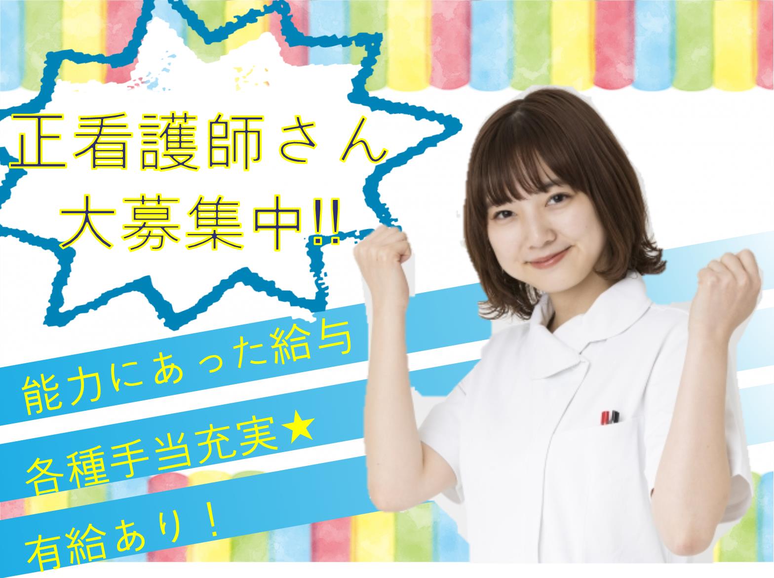 コウダイケアサービス株式会社 訪問看護ステーションうさぎ　東事業所の正社員 看護師 訪問看護の求人情報イメージ1